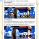 dnf新手必看今日数字密码攻略