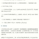 学校与学院有什么区别？全面解析两者的不同点