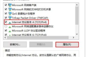 如何诊断和解决WiFi网络设置错误问题？