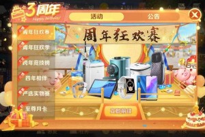 关于网易游戏周年庆活动的关键信息整理与建议：
