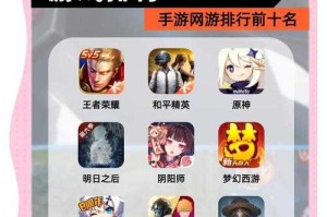 探索最受欢迎的单机游戏：00后的经典游戏榜单