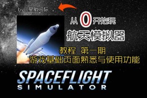 从零开始：教您如何在模拟器上畅玩经典游戏