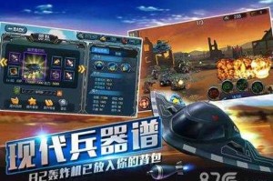 淹没之城生存指南 三天成为顶级指挥指挥官的秘密战术