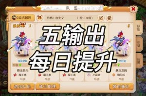 《梦幻西游手游》高效运营与角色转型策略优化方案