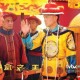 《万凰之王粤语版全集免费在线观看-高清完整版》