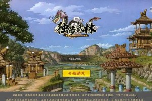 《热血江湖HD》2025困难副本通关全攻略