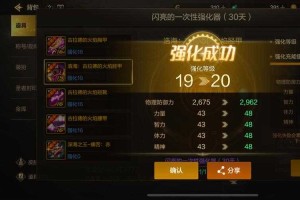 以下是对DNF游戏策略数据的结构化整理与深度分析，包含关键数据验证和策略优化建议：