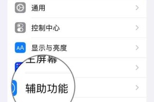 如何在手机中设置跨国游戏的语音聊天功能