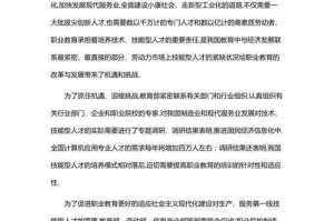 以下是对该技术实践报告的专业分析与建议框架：
