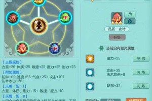 如何搭配符石组合完成龙宫任务？高效攻略指南