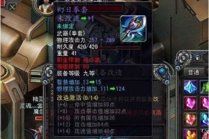 火主火毒2025装备选择指南