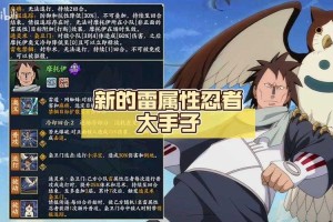 火影忍者OL2025实测新手经验高效获取指南