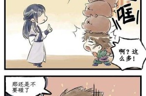 从零开始，掌握仙剑4巢湖的通关技巧