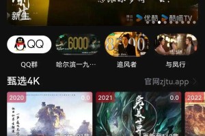 如何观看和体验高质量的影视资源在YSCC平台？