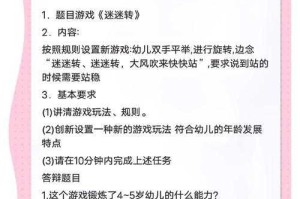 根据您提供的游戏维护指南内容，我为您整理出以下结构化解决方案：