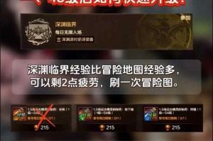 2025DNF职业指南：三强两弱与进阶避坑