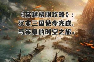 网游小说中的十大经典作品：深度解析