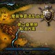 魔兽争霸三基础教学：游戏攻略网站与论坛参与