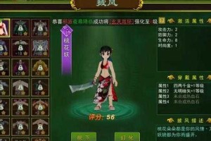 2025《热血江湖》充值玩家武器选择与性价比攻略