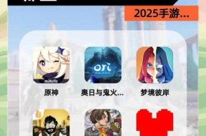 《逃跑吧！少年》2025年5月森林冒险全攻略