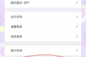 如何安全下载12306官网应用？步骤指南