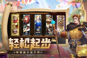 《联盟纷争》先锋6区2025年5月高级礼包领取指南