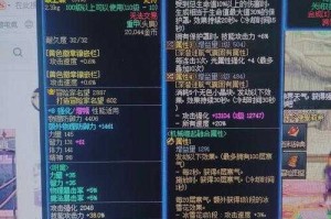 DNF110级毒王生存低输出高2025调整前瞻