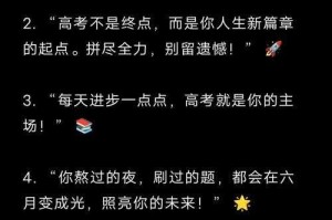 2025江南中学贴吧生存蜕变：高考工厂到青春乌托邦