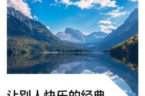 如何获取并享受这100张令人愉悦的图片带来的美好心情？