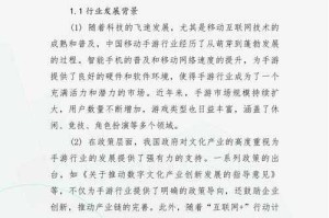 以下是对该手游公司技术升级与未来规划的深度分析与建议：