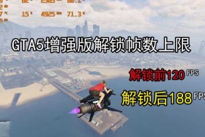 GTA5菜鸟攻略：快速熟悉游戏操作和技巧