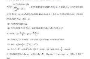 The set ＼( S = ＼left＼{ ＼frac{1}{n} ＼mid n ＼in ＼mathbb{N} ＼right＼} ＼cup ＼{0＼} ＼) is a compact subset of ＼( ＼mathbb{R} ＼). Here's the step-by-step proof：