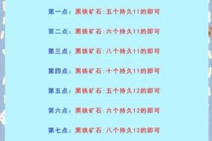 2025传奇霸业炼体进阶指南实战装备职业技巧