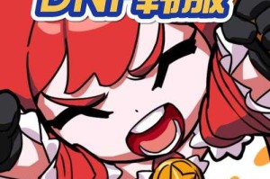 dnf手游韩服2025攻略指南