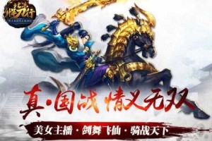 北凉悍刀行将军线下回归深度观察（2025.5）