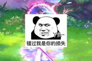 2025年DNF新账号安全起号实战指南