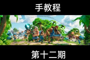 《海岛奇兵》伊娃救援任务高效攻略（2025年版本）