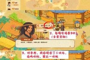 新手必看：如何快速掌握桃源乡gopc版游戏汉化技巧