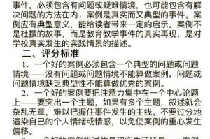 根据提供的教育活动数据及用户反馈，以下为优化建议与深度分析：