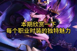 《dnfnpc乔安》2025年发展现状与行业影响