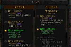 2025DNF武器15属强附魔指南：武器本与史诗装备