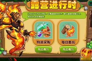 赛尔号2025交易策略优化与市场数据报告