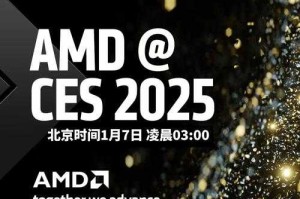 2025年DDR全球禁令致销量暴跌与行业重构