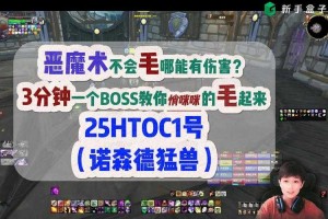 在《魔兽争霸》中面对熊鹿组合Orc有哪些战术策略