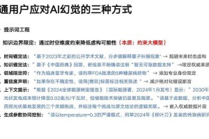 《背刺》2025：AI伦理与人性抉择的科幻突破