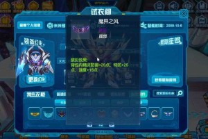 2025赛尔号克洛亚融合全攻略：问题解决与进阶技巧