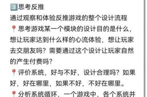 根据提供的游戏攻略和避坑指南，我为您整理出以下结构化分析与优化建议：