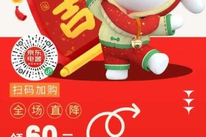 2025.5《暴走先锋》京东卡预约福利全攻略