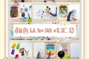 如何玩转填颜色小游戏，探索色彩的魔法世界在1122小游戏？
