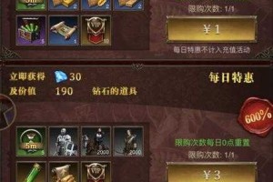新手玩家注意：如何高效玩转帝国战纪？